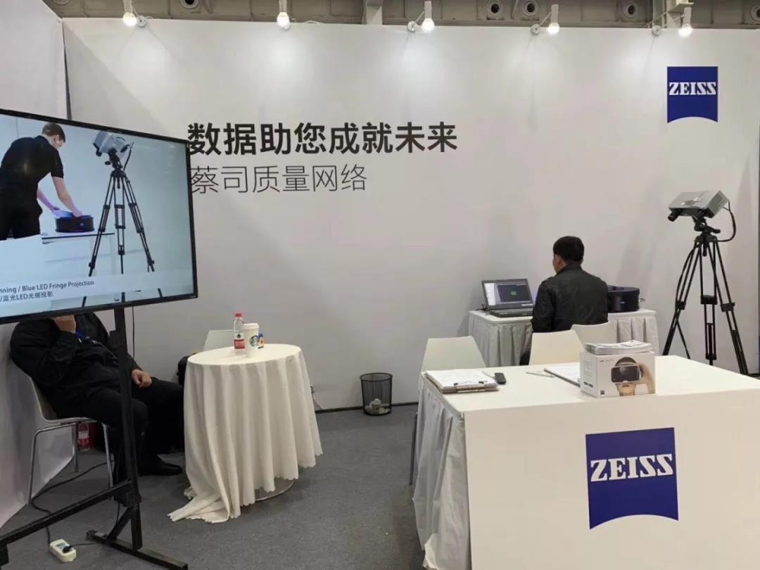 蔡司三坐标